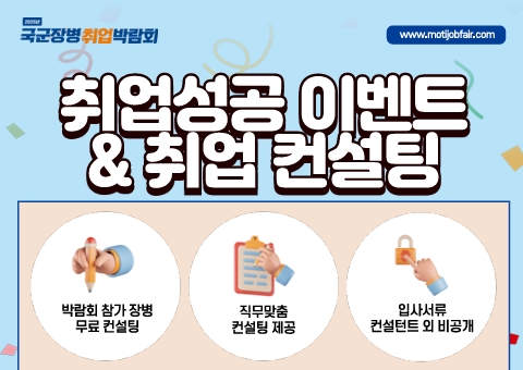 이벤트3